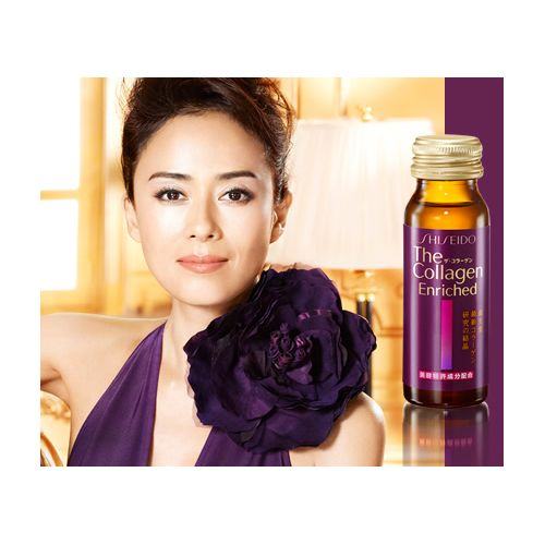 Collagen shiseido enriched dạng nước - hộp 10 lọ 50ml