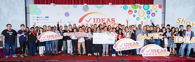Các startup trẻ tham gia IDEAS Show APEC 2018.