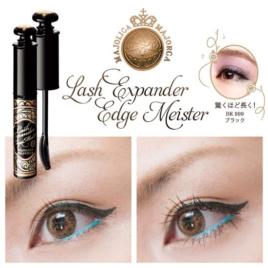 Majolica majorca mascara Lash King của shiseido