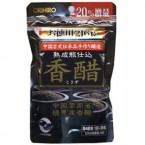 dam den giam can orihino nhat ban 216 vien