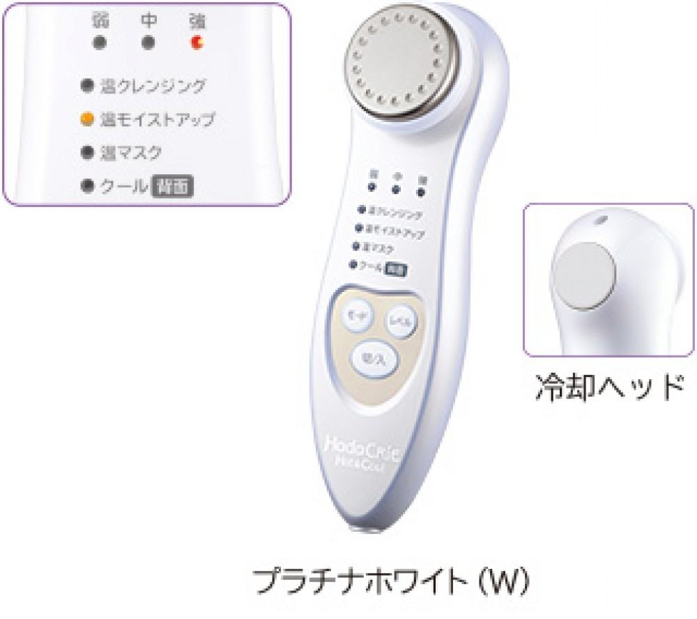 Máy massage mặt Hitachi N3000 của Nhật Bản